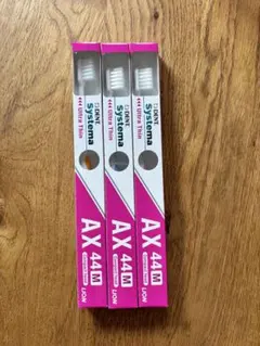 DENT. Systema AX 44M 3本セット 歯ブラシ　システマのサムネイル