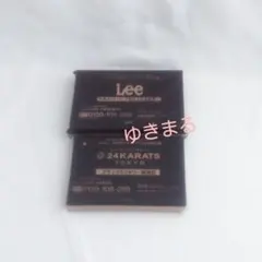 smart　　付録セット