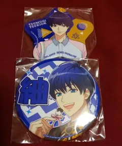 A3!☆応援 星 缶バッジ 冬組 紬 2点セット