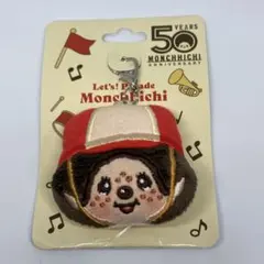 2026年最新】モンチッチ 50周年の人気アイテム - メルカリ