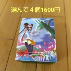 トルティーヤ様 リクエスト 4点 まとめ商品