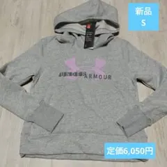 定価6,050円　新品　アンダーアーマー　裏起毛　パーカー　M