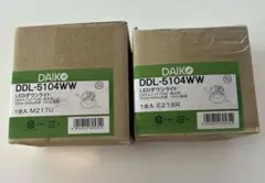 DAIKO LEDダウンライト DDL-5104WW 2台セットのサムネイル
