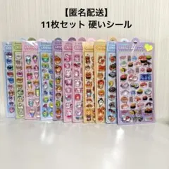 シール11枚セット ボンボンドロップ