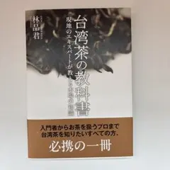 Item thumbnail for item a341f394-504e-4232-95f7-ad65398d75f8