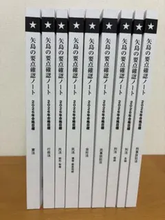 2026年最新】lec 矢島の人気アイテム - メルカリ