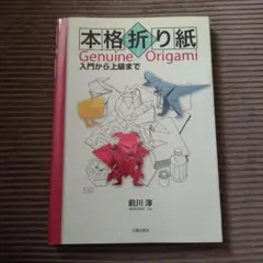 Item thumbnail for item 8cefd3b3-f2fd-4982-b49a-74b386a78512