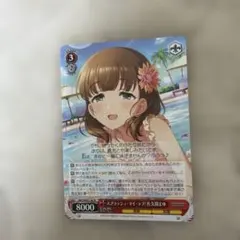 2026年最新】佐久間まゆ ヴァイスシュヴァルツの人気アイテム - メルカリ