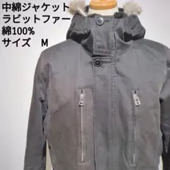中綿ジャケット ラビットファー付き M サイズ