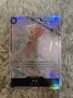 ワンピースカードゲーム 黒 ナミ SR パラレル OP15-086 - メルカリ