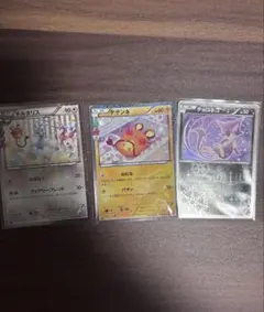 ポケモンカードまとめ売り