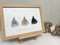 【A4サイズ】ドレス色当て　※文章変更可能