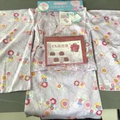 新品KISSBERRY 花柄子供用浴衣