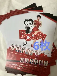 부프 부프!뮤지컬 플라이어 플라이어 레이 마코토 유즈키 레이네