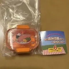 サンリオ ミニお弁当箱チャーム
