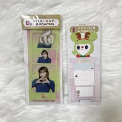 TWICE ジョンヨン 2点セット けろけろけろっぴコラボ商品 - メルカリ