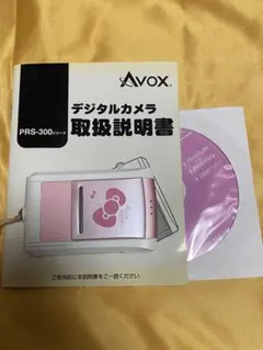AVOX デジタルカメラ PRS-300 Hello Kitty Sanrioのサムネイル