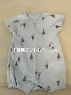 (未使用)アプレレクール半袖ロンパース70