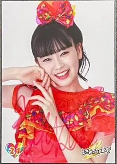 2026年最新】坂井仁香 サインの人気アイテム - メルカリ