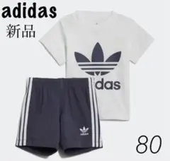 アディダス 新品 セットアップ 半袖 ネイビー 80 上下 HE4655