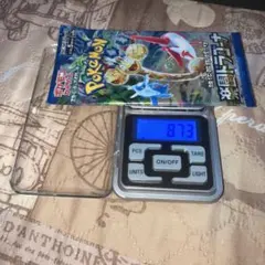 2026年最新】楽園ドラゴーナ BOX 未開封の人気アイテム - メルカリ