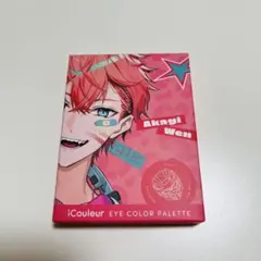 icouleur 赤城ウェン アイシャドウ コスメ