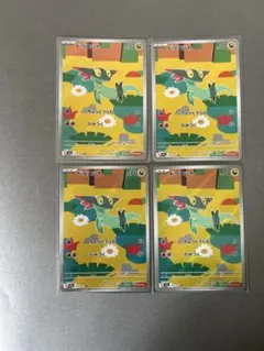 たか様 リクエスト 2点 まとめ商品