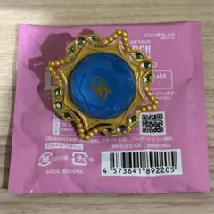 あんスタ スタライ リングライト 青葉つむぎ