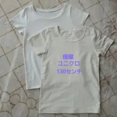 ユニクロ　ヒートテックEXTRA WARM極暖半袖　2枚セット