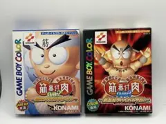 【2本セット】筋肉番付 GB2 & GB3 ゲームボーイカラー 箱説付き