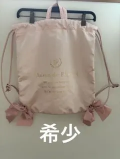 ★超希少★ メゾンドフルール ダブルリボン サテンリボンバックパック