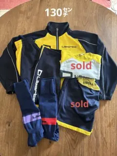 【リベルタサッカー】ジャージ上下130㌢、靴下二足セット！