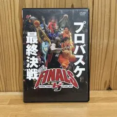 プロバスケ 最終決戦 The FINALS 2006-2007