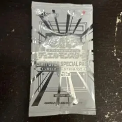 [即日発送]LIMIT OVER SPECIAL PACK Vol.2 1パック