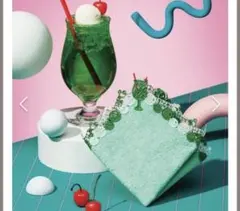 近沢レース　シーズンタオルハンカチ　クリームソーダ　グリーン