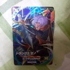 ドラゴンボール　スーパーダイバーズ　SDV7-054　トランクスゼノ