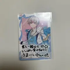 VOISINGチップス1弾 すたぽら れる