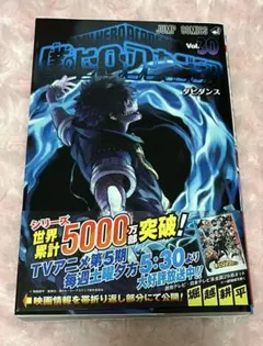 Item thumbnail for item 9c6aded6-9d17-4250-b952-b82ba48ea141