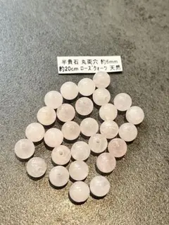 ローズクォーツビーズ 約6mmと3mm