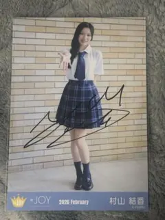 ≒JOY 大西葵 直筆 サイン 生写真 初期 制服 ニアジョイ 大西葵 直筆サイン 生写真｜Yahoo!フリマ（旧PayPayフリマ）
