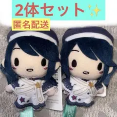 【2体セット】 プロジェクトセカイ ふわぷちマスコット 揺るがぬ想い 星乃一歌