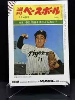 Item thumbnail for item 68c01e4d-7f0c-49ad-8076-2c5b71a15875