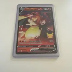 Lance's Charizard V ポケモンカード