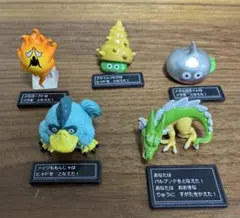 びっくらたまご ドラゴンクエスト じゅもんをとなえた！編 全5種