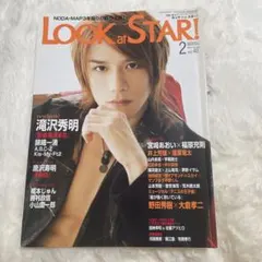 あかり☆即購入OK☆様 リクエスト 9点 まとめ商品