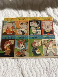 Item thumbnail for item 33189557-45f4-414f-ba44-e3f922e30fb3