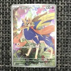 Item thumbnail for item 966d295e-034a-4330-8f2f-f6cd1e390f2e