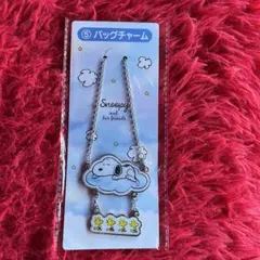 スヌーピー1番くじ　バッグチャーム