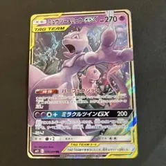 ミュウツー&ミュウGX RR SM11 ミラクルツイン 029/094 - メルカリ