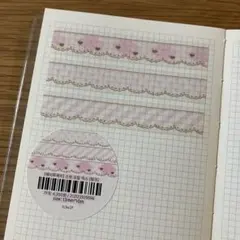 韓国作家 マスキングテープ 切り売り - メルカリ